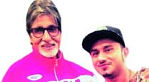 Amitabh Bachchan and Yo Yo Honey Singh