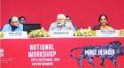 Modi pledges new ROAD  to manufacturing success