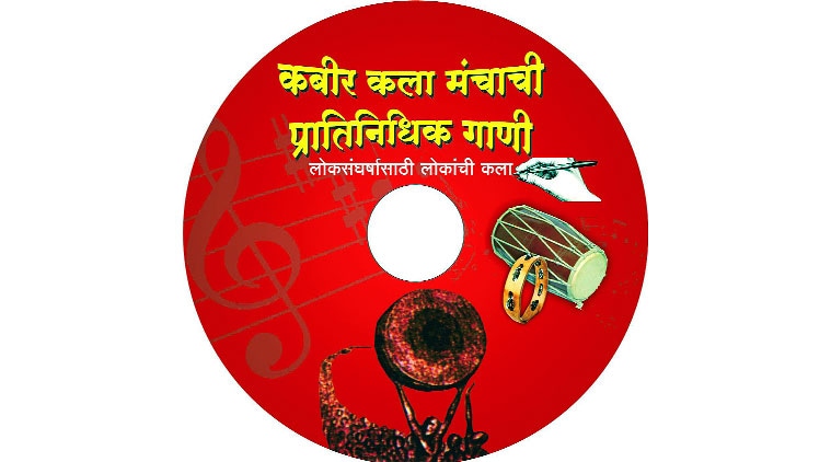 Kabir Kala Manch, KKM, CPI(Maoist), KKM artistes, KKM CDs, KKM artiste Ramesh Gaichor, Deepak, Ramesh, Sachin Mali, Sheetal Sathe, Sagar Gorkhe, Pune news, City news, Maharashtra news