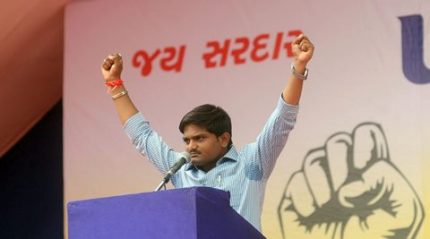 Kill policemen, never commit suicide: Hardik tells Patel youth