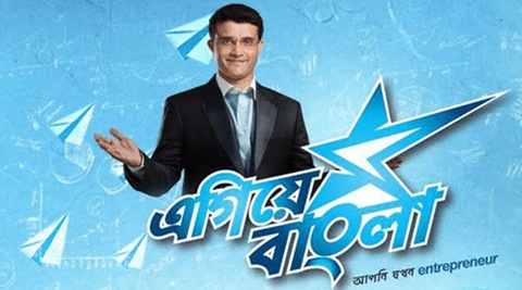 Sourav Ganguly to host business reality TV show promoting  Bengal
