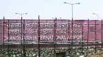 This winter, flight operations at Chandigarh may be hit