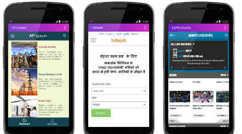 Facebook’s Free Basics now open for Reliance subscribers all over India