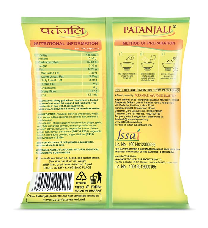 maggi, patanjali noodles, ramdev noodles, noodles ramdev, fssai, patnajali noodle fssai, patanjali atta noodles, baba ramdev, noodles war