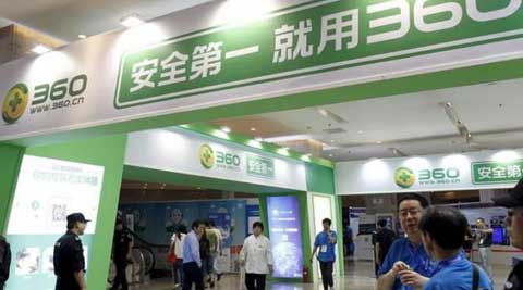 Chinese mobile security firm Qihoo 360 to go private in $9.3 bn deal