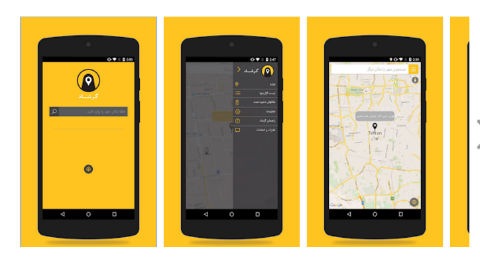 Gershad app developed to avoid ‘morality police’ in Iran blocked by authorities