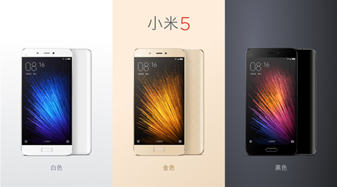 Xiaomi Mi 5 launched at MWC 2016: Comes in three variants, priced at Rs 21,000