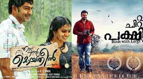 National Film Awards: Malayalam filmdom just stays  afloat