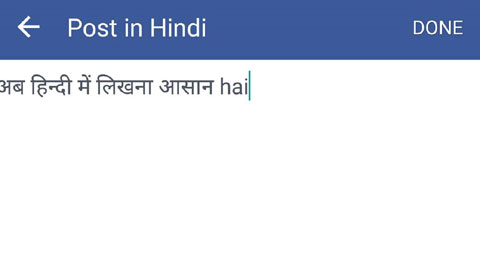 Facebook adds Hindi transliteration feature on Android app: Here’s how it works