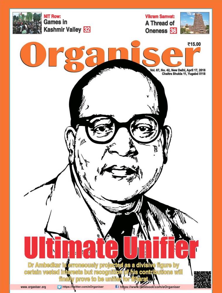 The April 17 cover of Organiser.