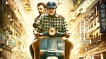 Amitabh Bachchan, Nawazuddin Siddiqui ride scooter in 'TE3N' poster