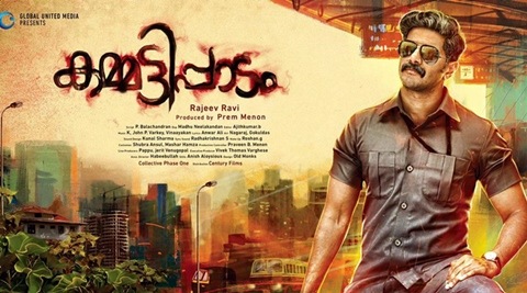 Kammatipaadam movie review: Dulquer Salmaan shines in a  raw and realistic cut into the brutally buried history of Dalits