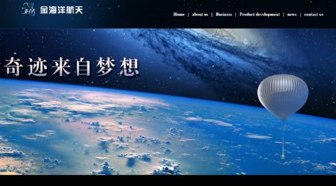 Chinese firm Space Vision wants to send people into space with a balloon