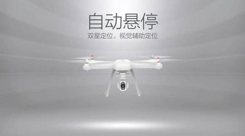 Xiaomi Mi Drone with 1080p, 4K recording unveiled: Here are the details