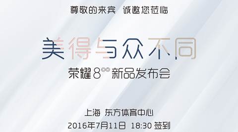 Honor 8 smartphone launch set for July 11