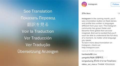 Instagram plans to add translate button soon