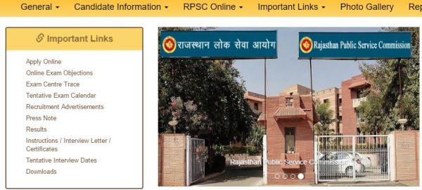 rpsc, rpsc result, 