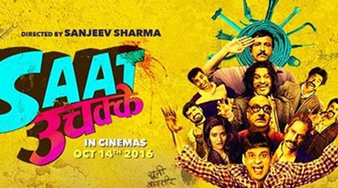 Saat Uchakkey movie review: When gods co-exist  with item numbers