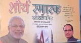 PM Narendra Modi Lauds Indian Army in Bhopal Here’s What He&nbsp;Said