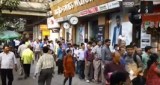 People Outside Banks In&nbsp;Kolkata