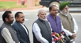 Parliament Adjourned Amid Debate Over Demonetisation Issue