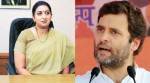 Rajiv Gandhi Charitable Trust asked to vacate land in Amethi