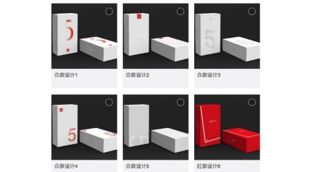 OnePlus starts online poll for OnePlus 5 retail box design
