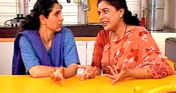 Image result for reema lagoo tu tu