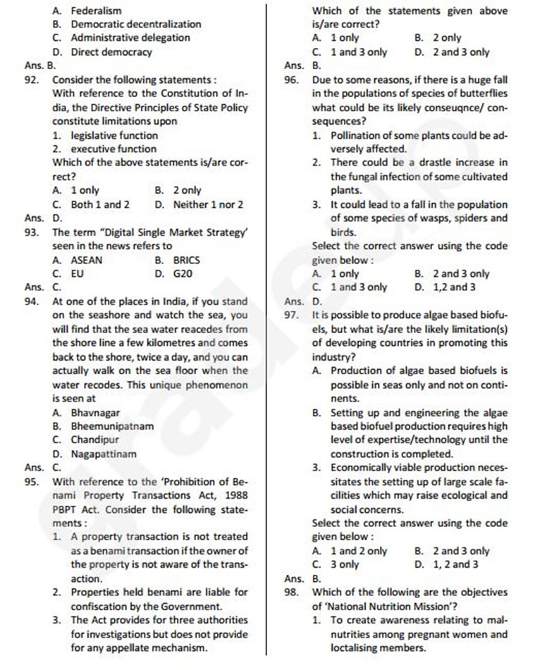 upsc, civil service prelims exam, upsc.gov.in, upsc preliminary 2017 expected cut off, upsc answer key, upsc prelims question 2017, civil service 2017 expected cut off, upsc 2017 answer key, upsc result, indian express, education news