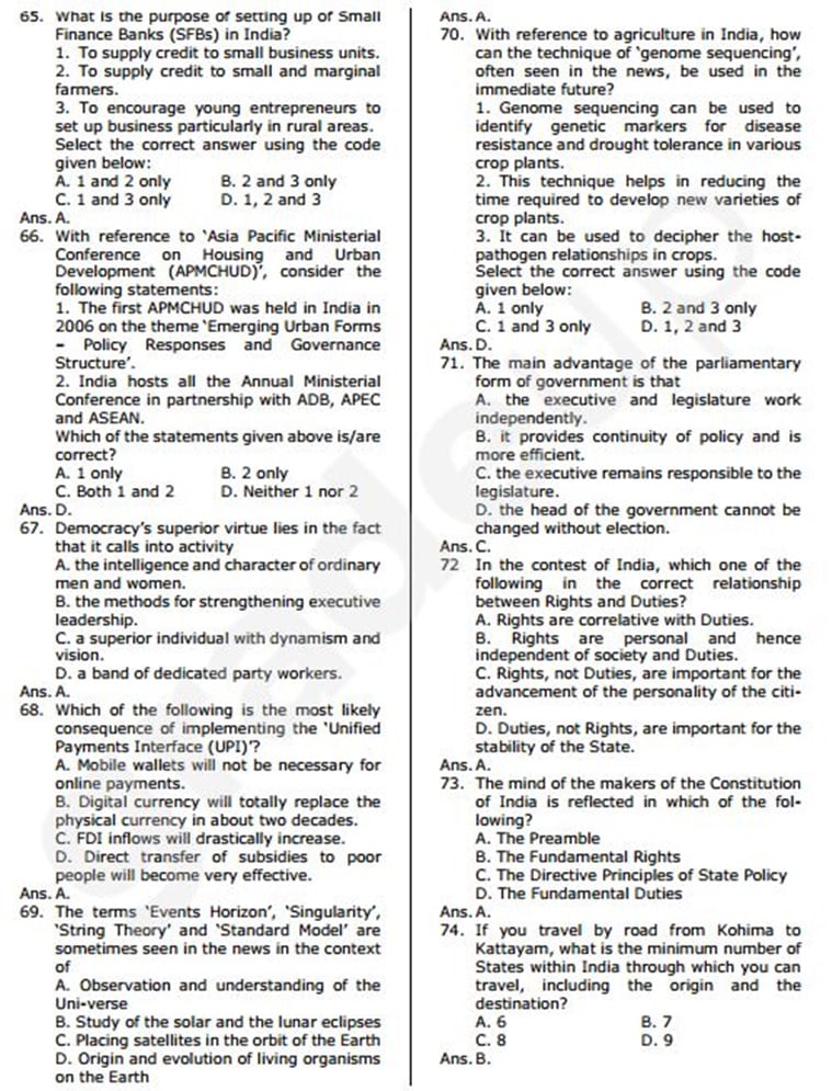 upsc, civil service prelims exam, upsc.gov.in, upsc preliminary 2017 expected cut off, upsc answer key, upsc prelims question 2017, civil service 2017 expected cut off, upsc 2017 answer key, upsc result, indian express, education news