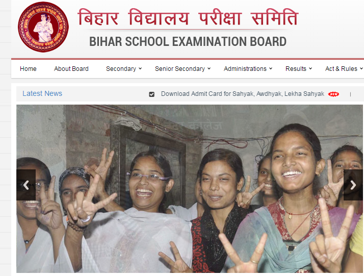 bihar board 10th result 2017, bseb 10th result 2017, www.biharboard.ac.in, biharboard.ac.in 10th result, indiaresults.com, india result, matric result 2017, 10th result, education news