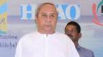 Odisha CM Naveen Patnaik lays foundation stone for Haj House in Bhubaneswar