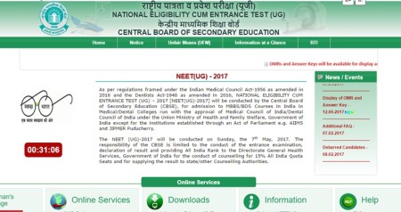 NEET 2017: Answer key released at cbseneet.nic.in, know how to download