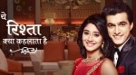 Yeh Rishta Kya Kehlata Hai 3rd August full episode written update: Naira plans to talk to Kartik about his engagement…