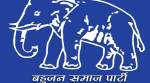 30 BSP members from Allahabad, Kaushambi quit
