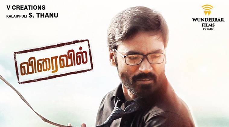 VIP 2, Dhanush, Kajol, Dhanush Kajol VIP 2, VIP 2 movie postponed,