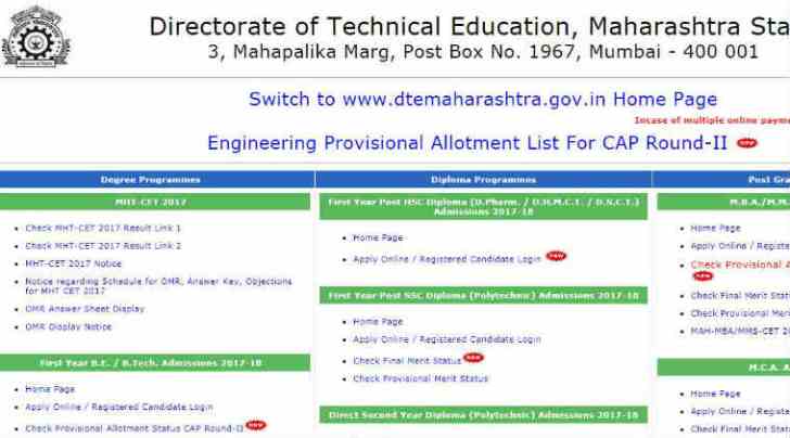 dte maharashtra, www.dtemaharashtra.gov.in, dtemaharashtra.gov.in, dtemaharashtra,