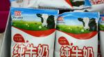 Huishan Dairy Holdings Co Ltd says most China creditors agree debt restructuring plan