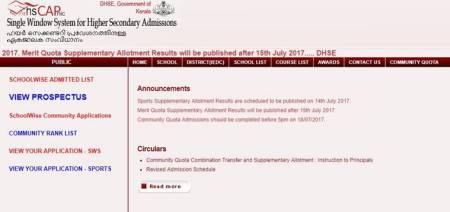 Kerala plus one supplementary allotment date announced, check result on Saturday at hscap.kerala.gov.in