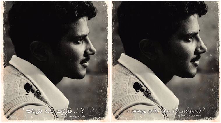 Mahanati, Dulquer Salmaan, Gemini Ganesan, Dulquer salmaan gemini Ganesan look, Gemini Ganesan savitri,