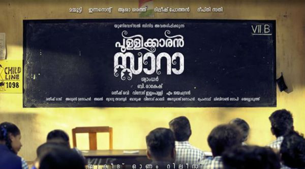 Mammootty first look, Mammootty image, Pullikkaran Staraa poster