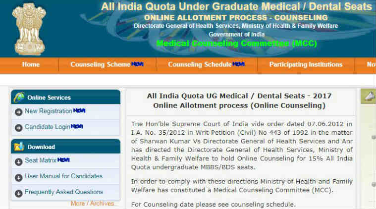 MCC, mcc.nic.in, mcc nic in 2017, www.mcc.nic.in, neet 2017