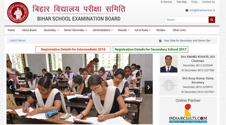 bihar board 10th result, bseb, india result
