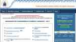 AP EAMCET 2017 final seat allotment results to release today at apeamcet.nic.in