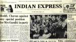August 9, 1977, Forty Years Ago; Target Mrs Gandhi