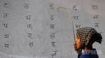 ‘10 per cent of world’s endangered languages spoken in India’