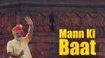 Mann ki Baat LIVE updates: GOBAR-Dhan Yojana rolled out in rural areas to convert waste to biogas