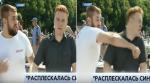 WATCH: Russian news anchor gets PUNCHED in the face on LIVE TV!