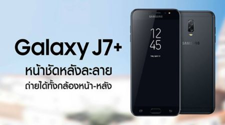 Samsung Galaxy J7+ with dual cameras, Bixby AI assistant leaked: Here is all we know so far