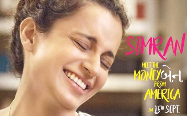 kangana ranaut, simran, hansal mehta